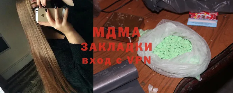 где продают   Мелеуз  MDMA crystal 